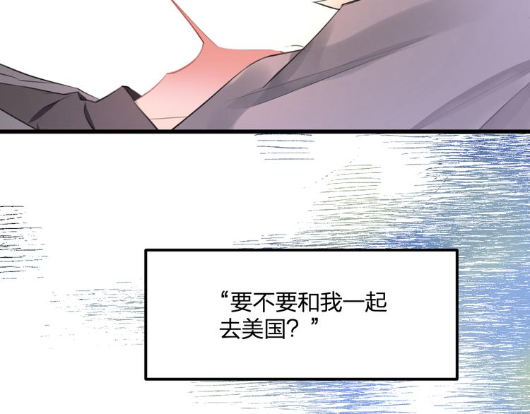 《明星老哥请出招！》漫画最新章节第57话 出国？免费下拉式在线观看章节第【79】张图片