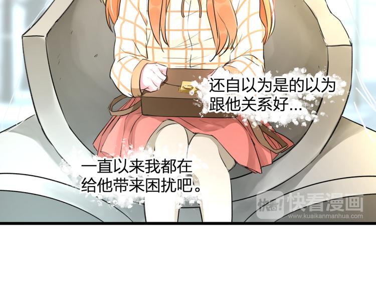 《明星老哥请出招！》漫画最新章节完结篇 我也喜欢你免费下拉式在线观看章节第【63】张图片