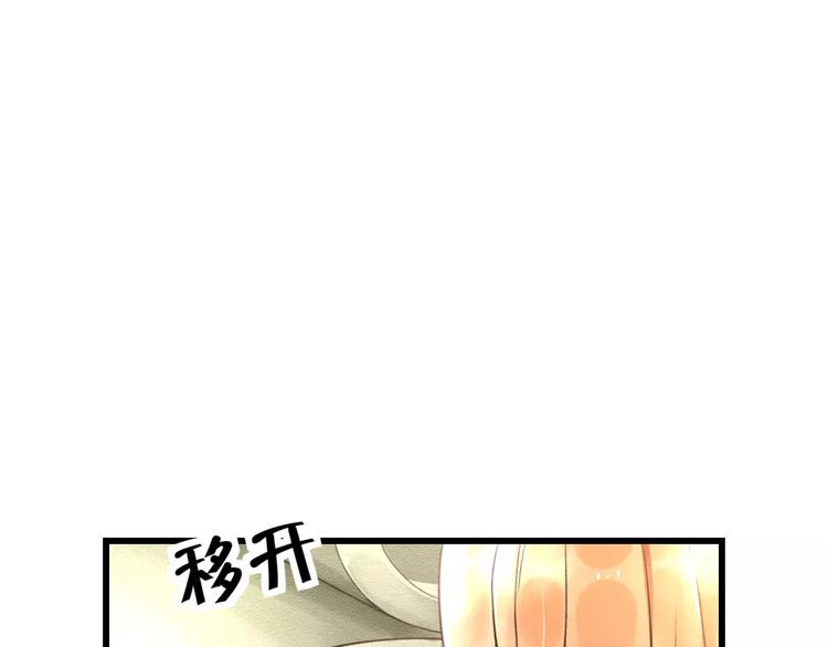 《明星老哥请出招！》漫画最新章节第6话 日记本免费下拉式在线观看章节第【33】张图片