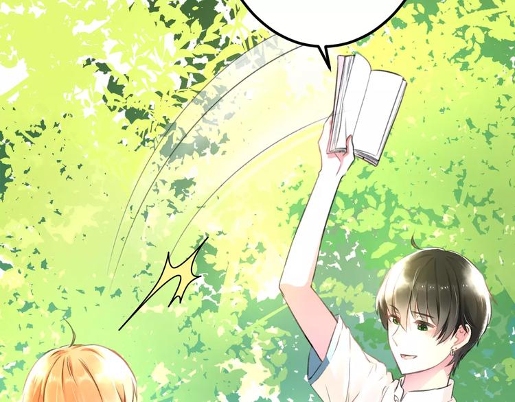 《明星老哥请出招！》漫画最新章节第6话 日记本免费下拉式在线观看章节第【49】张图片