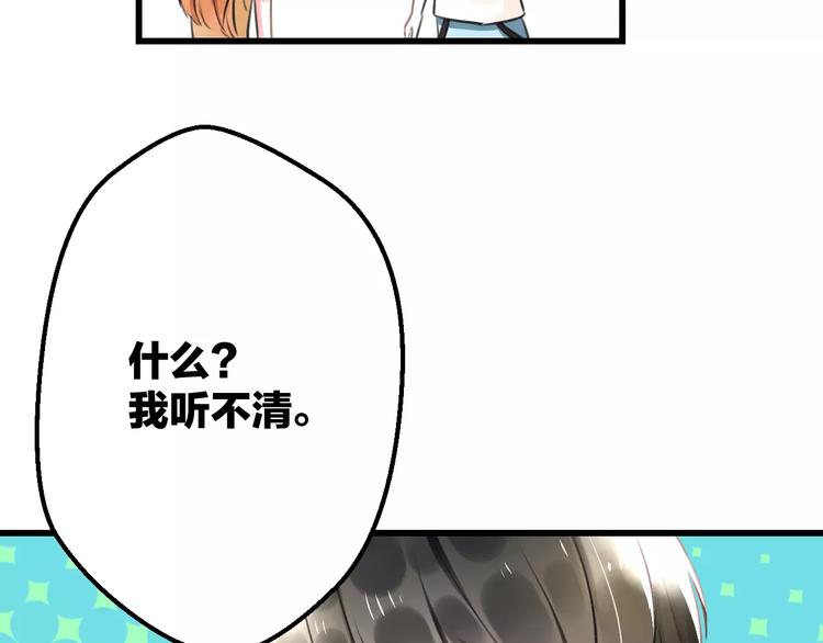 《明星老哥请出招！》漫画最新章节第7话 看家免费下拉式在线观看章节第【30】张图片