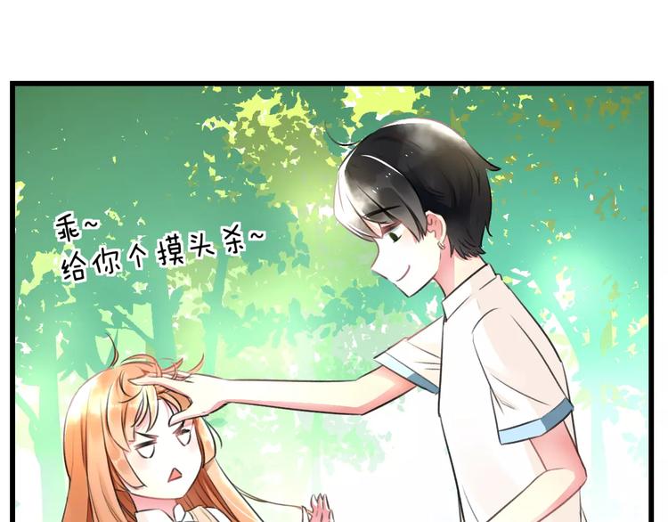 《明星老哥请出招！》漫画最新章节第7话 看家免费下拉式在线观看章节第【35】张图片