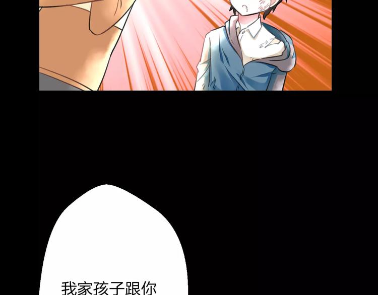 《明星老哥请出招！》漫画最新章节第8话 童年免费下拉式在线观看章节第【17】张图片