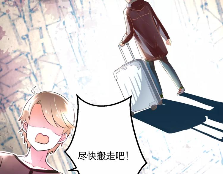 《明星老哥请出招！》漫画最新章节第8话 童年免费下拉式在线观看章节第【22】张图片