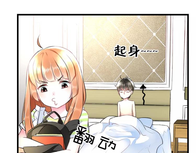 《明星老哥请出招！》漫画最新章节第8话 童年免费下拉式在线观看章节第【41】张图片