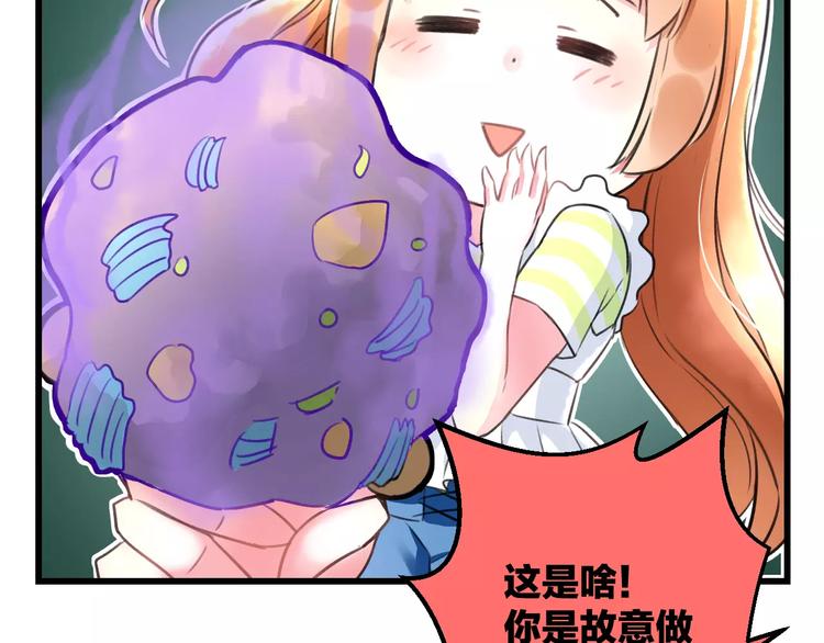 《明星老哥请出招！》漫画最新章节第9话 心爱的东西免费下拉式在线观看章节第【17】张图片