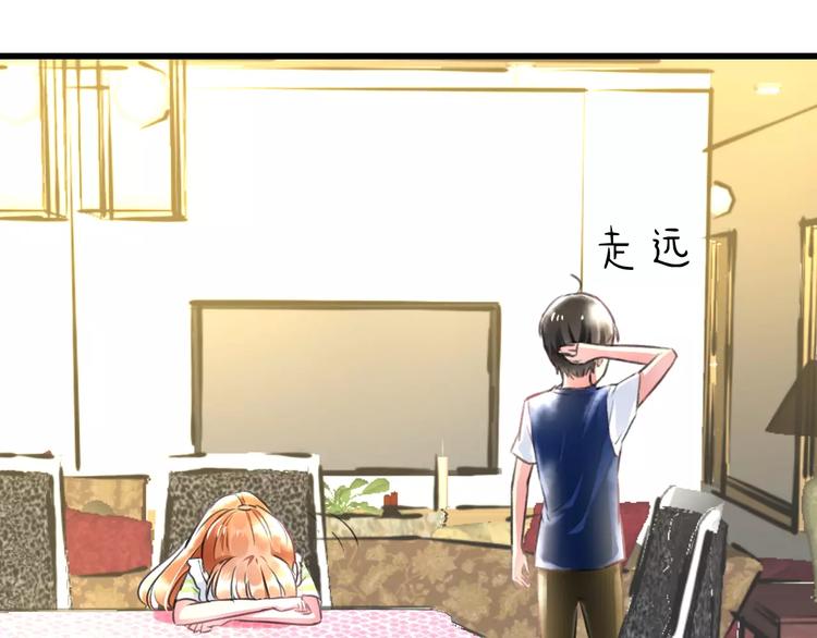 《明星老哥请出招！》漫画最新章节第9话 心爱的东西免费下拉式在线观看章节第【51】张图片