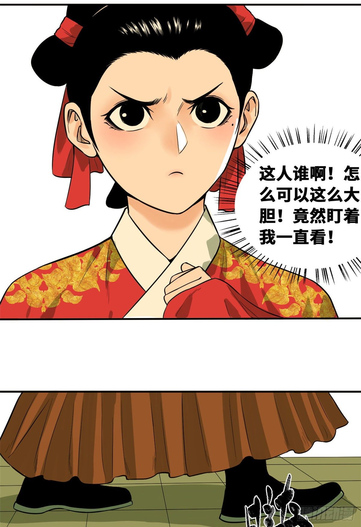 【明朝败家子】漫画-（28 皇后和公主）章节漫画下拉式图片-18.jpg