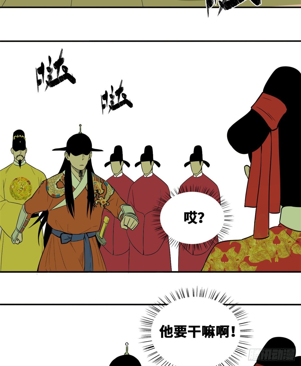 【明朝败家子】漫画-（28 皇后和公主）章节漫画下拉式图片-19.jpg