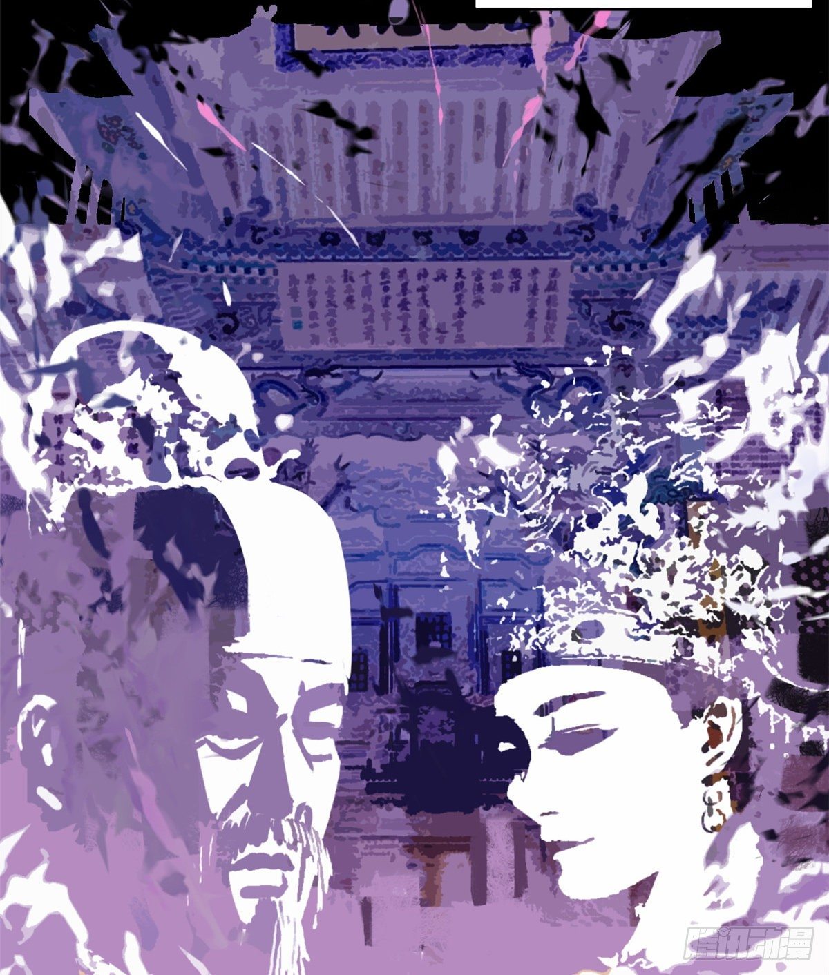 【明朝败家子】漫画-（28 皇后和公主）章节漫画下拉式图片-25.jpg