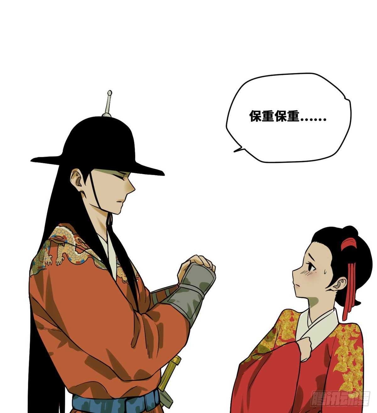 【明朝败家子】漫画-（28 皇后和公主）章节漫画下拉式图片-29.jpg