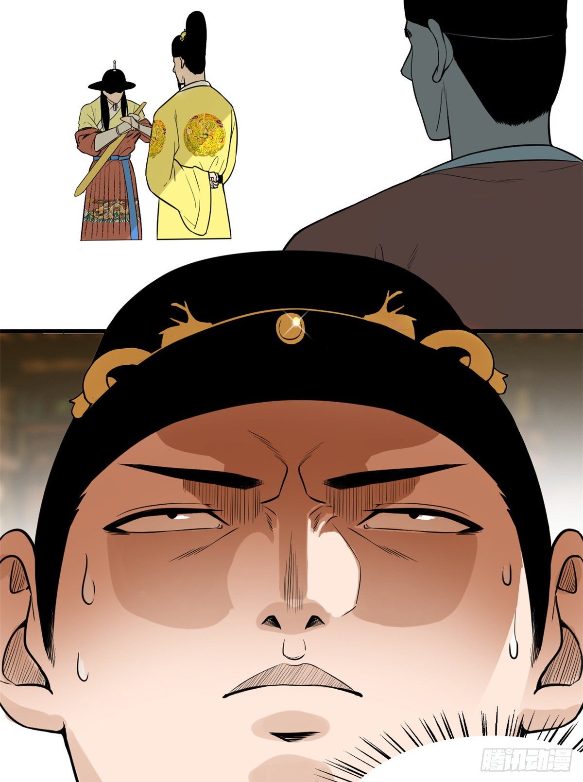 【明朝败家子】漫画-（28 皇后和公主）章节漫画下拉式图片-3.jpg