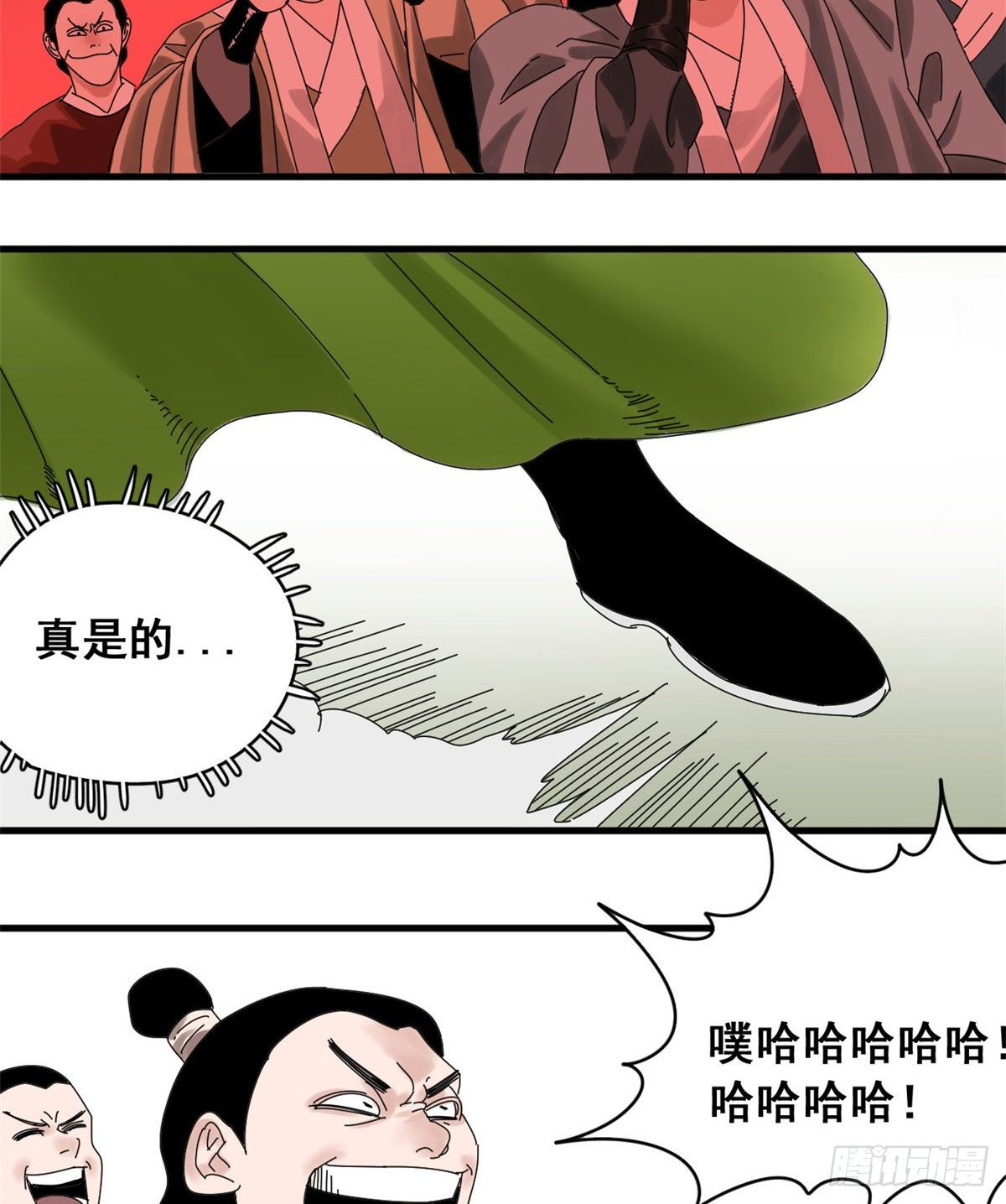 【明朝败家子】漫画-（06 败家子参加考试）章节漫画下拉式图片-30.jpg