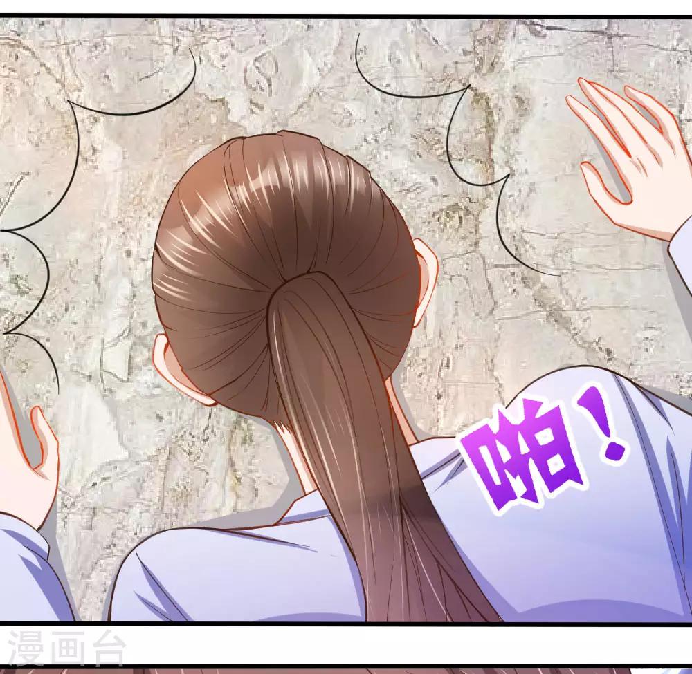 《蜜糖初恋：俘获太子爷》漫画最新章节第2话免费下拉式在线观看章节第【8】张图片