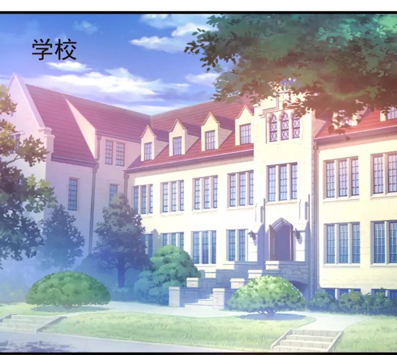 《蜜糖初恋：俘获太子爷》漫画最新章节第18话免费下拉式在线观看章节第【2】张图片