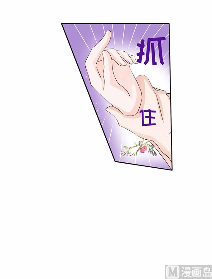 【蜜桃恋人之烈爱知夏】漫画-（第1话 突遭家庭变故）章节漫画下拉式图片-10.jpg
