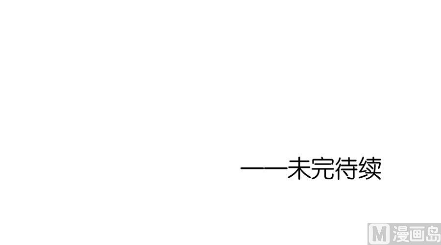 【蜜桃恋人之烈爱知夏】漫画-（第232话 约定）章节漫画下拉式图片-35.jpg