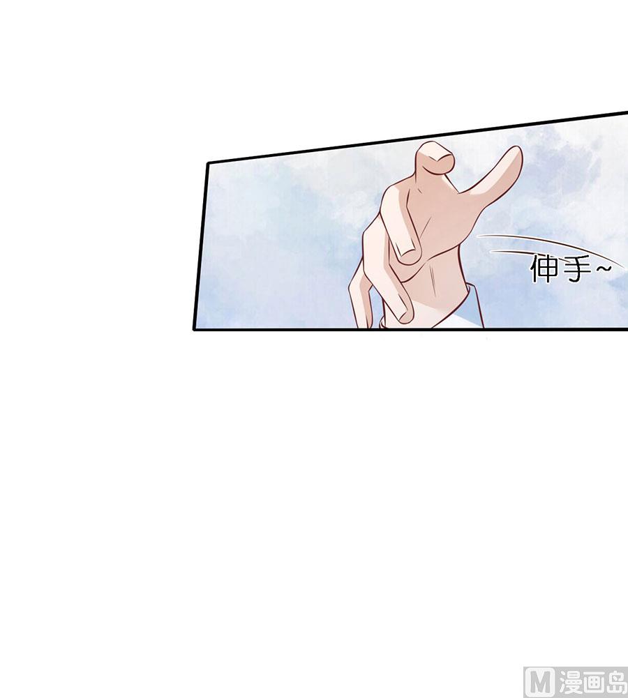 【蜜桃恋人之烈爱知夏】漫画-（第271话 从未怨过）章节漫画下拉式图片-3.jpg