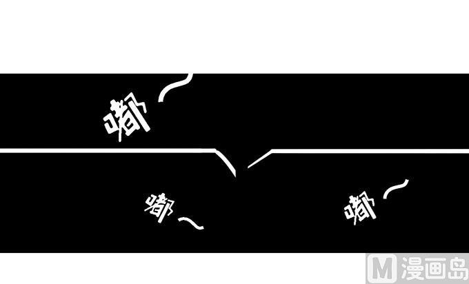 【蜜桃恋人之烈爱知夏】漫画-（第57话 找到你 2）章节漫画下拉式图片-33.jpg