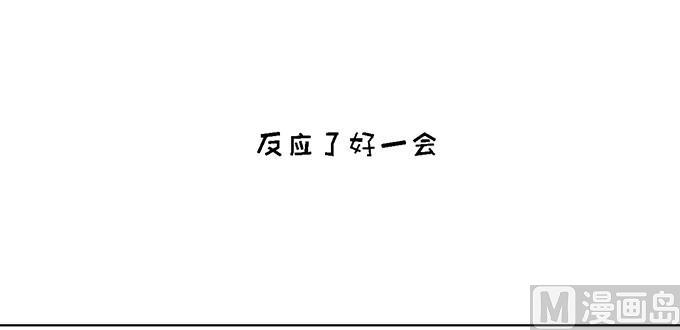 【蜜桃恋人之烈爱知夏】漫画-（第57话 找到你 2）章节漫画下拉式图片-35.jpg