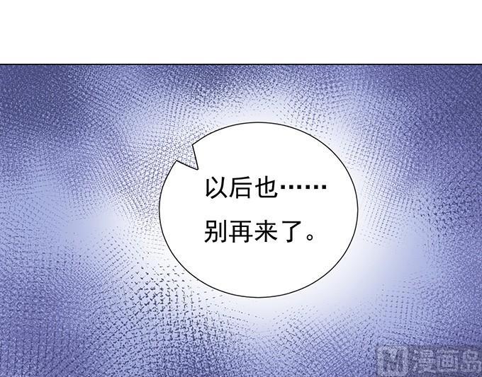 【蜜桃恋人之烈爱知夏】漫画-（拒绝接见）章节漫画下拉式图片-15.jpg