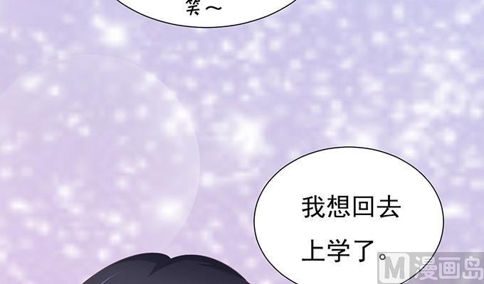 【蜜桃恋人之烈爱知夏】漫画-（阶梯风波）章节漫画下拉式图片-15.jpg