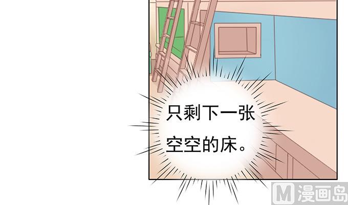 【蜜桃恋人之烈爱知夏】漫画-（第70话 我养你）章节漫画下拉式图片-15.jpg