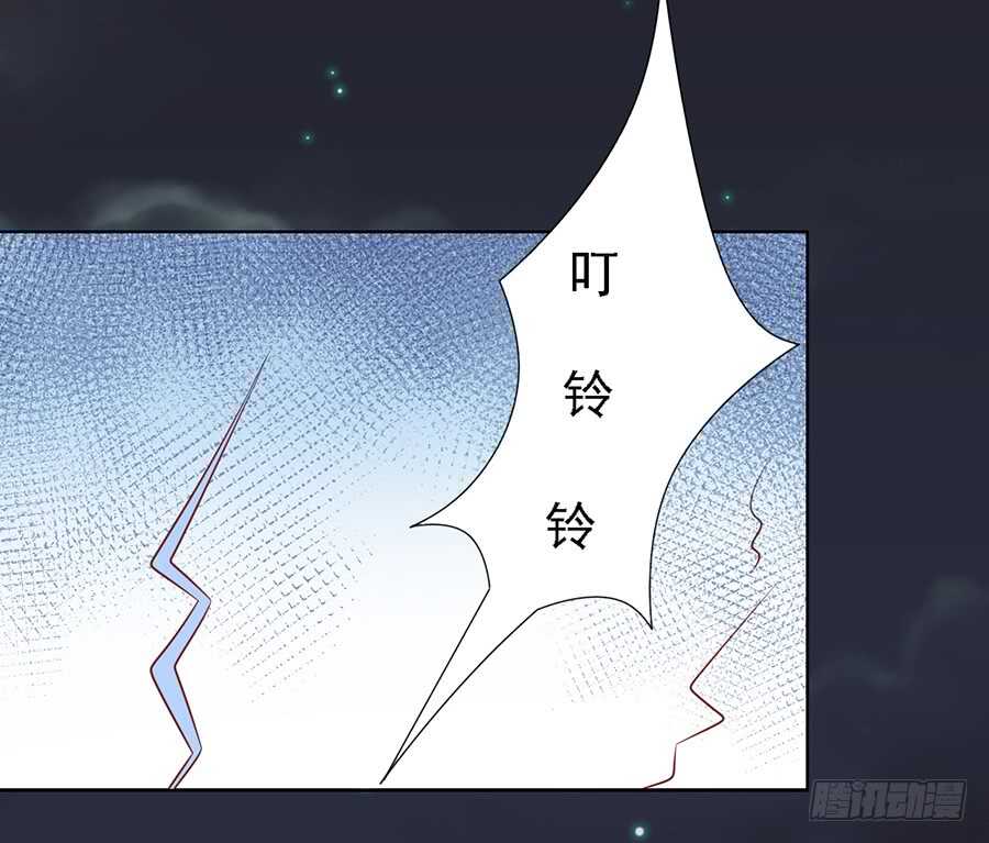 《蜜桃小情人之烈爱知夏》漫画最新章节逝世免费下拉式在线观看章节第【18】张图片