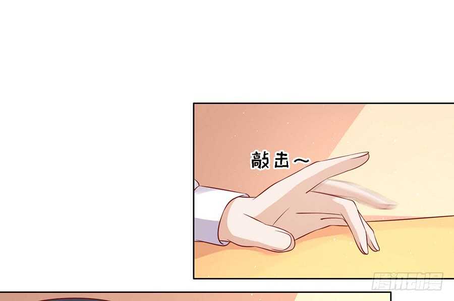 《蜜桃小情人之烈爱知夏》漫画最新章节逝世免费下拉式在线观看章节第【2】张图片