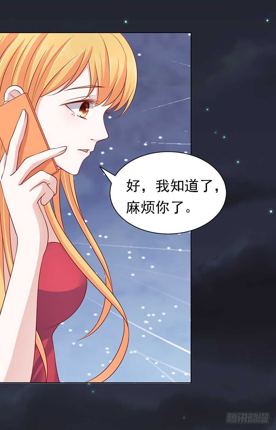 《蜜桃小情人之烈爱知夏》漫画最新章节逝世免费下拉式在线观看章节第【21】张图片