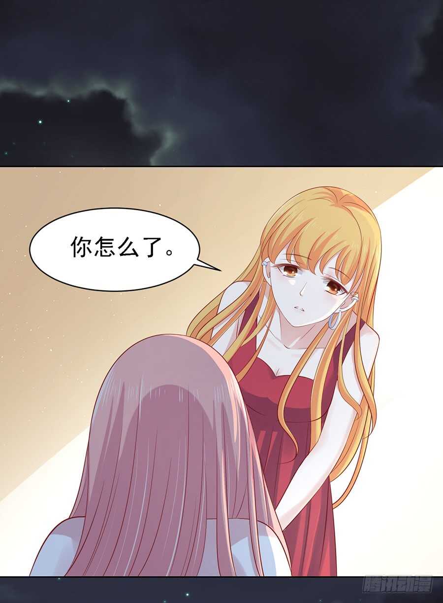 《蜜桃小情人之烈爱知夏》漫画最新章节逝世免费下拉式在线观看章节第【23】张图片