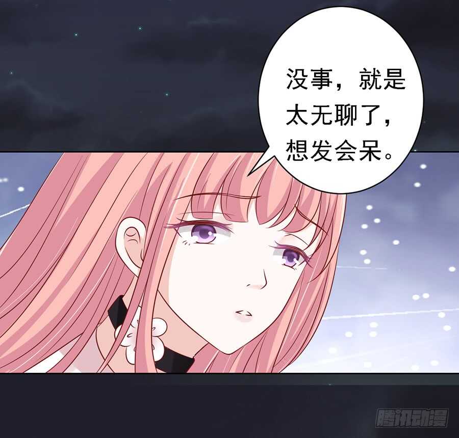 《蜜桃小情人之烈爱知夏》漫画最新章节逝世免费下拉式在线观看章节第【24】张图片