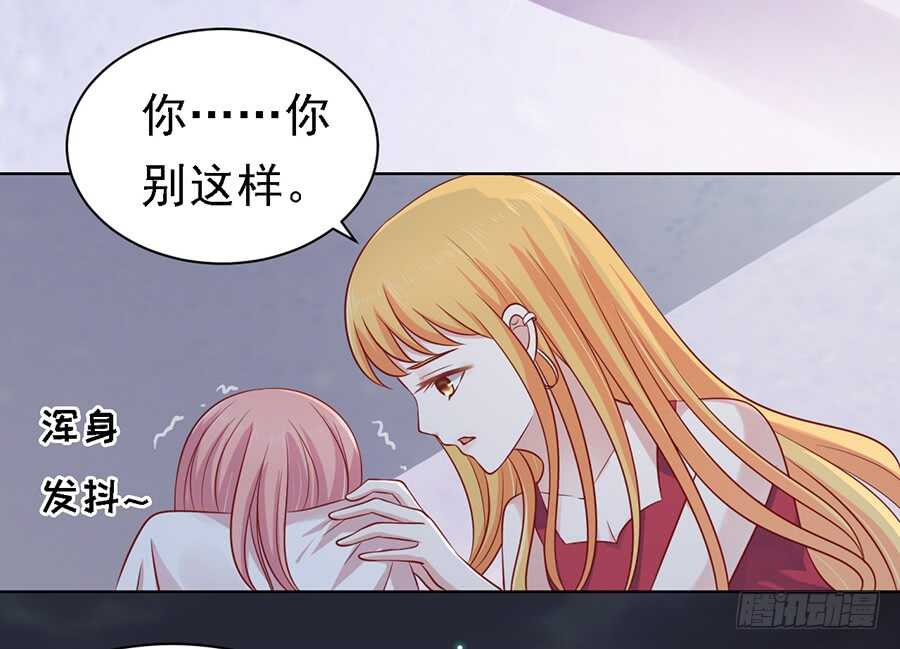 《蜜桃小情人之烈爱知夏》漫画最新章节逝世（2）免费下拉式在线观看章节第【15】张图片