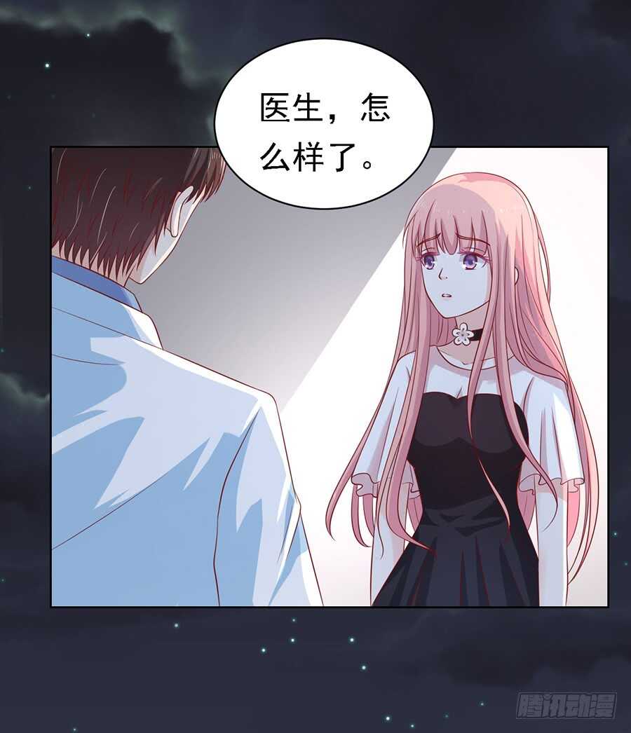 《蜜桃小情人之烈爱知夏》漫画最新章节逝世（2）免费下拉式在线观看章节第【21】张图片