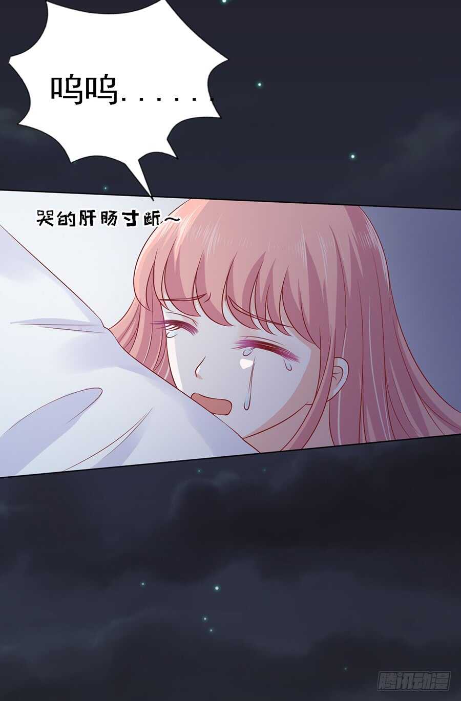 《蜜桃小情人之烈爱知夏》漫画最新章节逝世（2）免费下拉式在线观看章节第【30】张图片