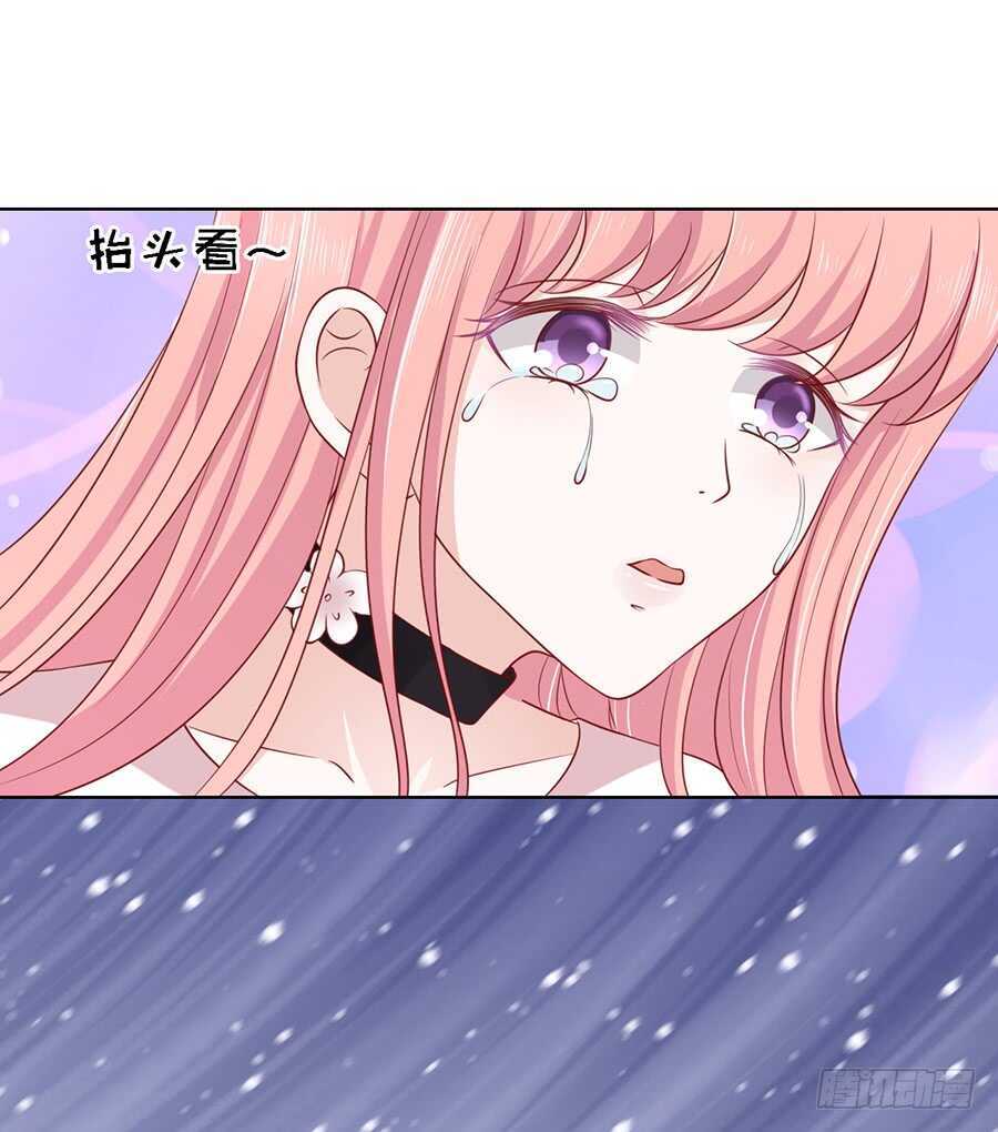 《蜜桃小情人之烈爱知夏》漫画最新章节逝世（3）免费下拉式在线观看章节第【8】张图片