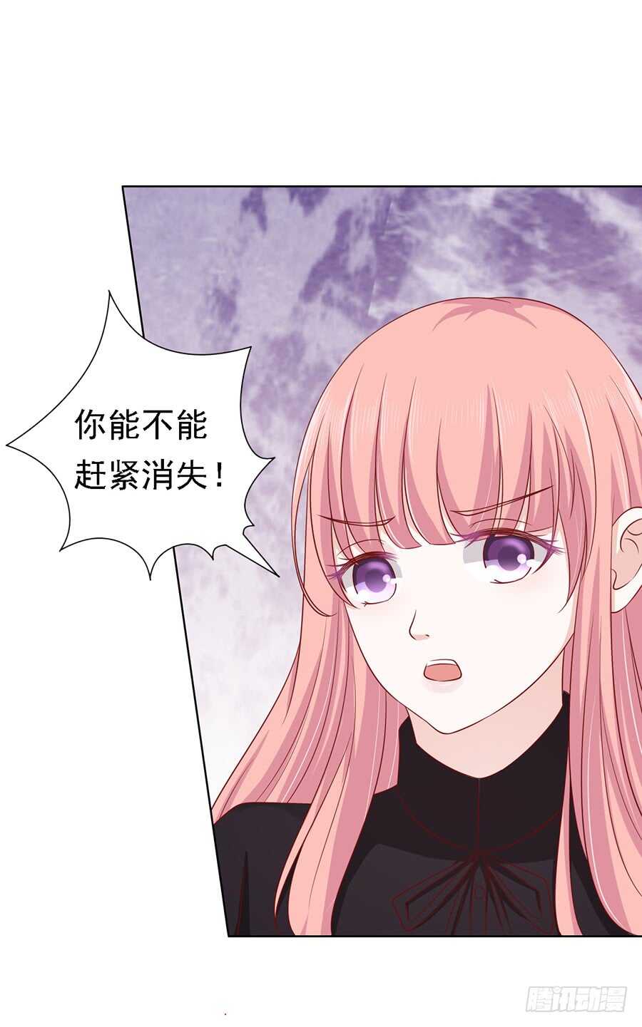 《蜜桃小情人之烈爱知夏》漫画最新章节葬礼免费下拉式在线观看章节第【12】张图片