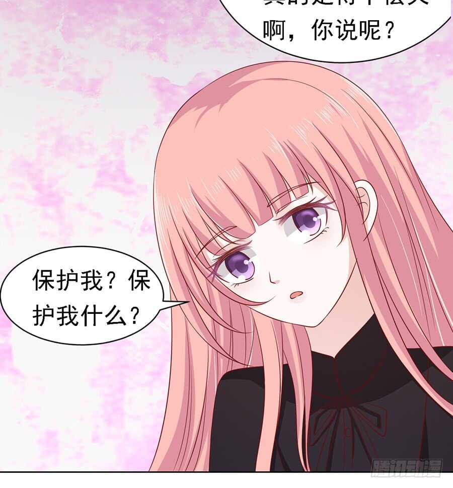 《蜜桃小情人之烈爱知夏》漫画最新章节葬礼免费下拉式在线观看章节第【25】张图片