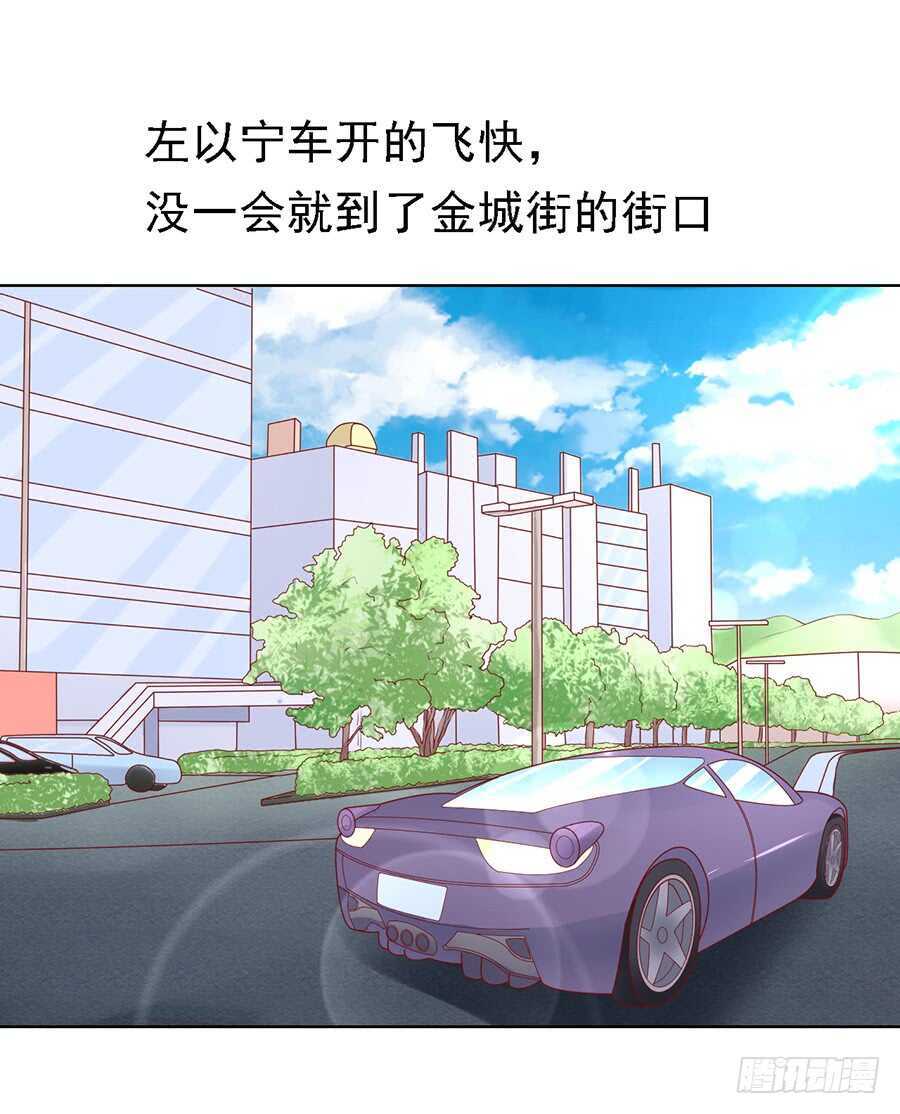 《蜜桃小情人之烈爱知夏》漫画最新章节陈年旧事（2）免费下拉式在线观看章节第【10】张图片