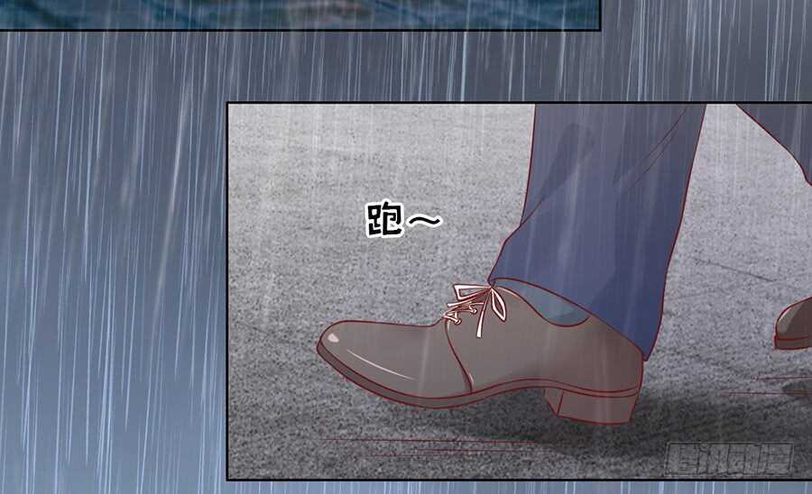 《蜜桃小情人之烈爱知夏》漫画最新章节雨中伤情（1）免费下拉式在线观看章节第【25】张图片