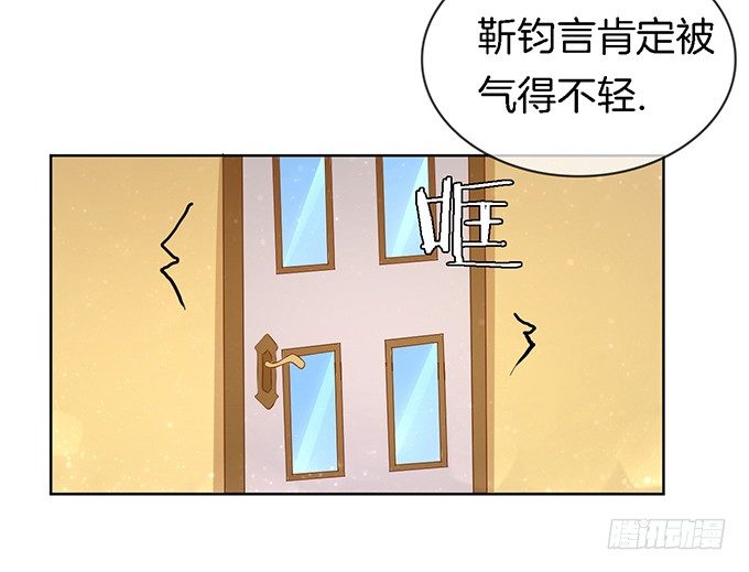 《蜜桃小情人之烈爱知夏》漫画最新章节我帮你（2）免费下拉式在线观看章节第【12】张图片