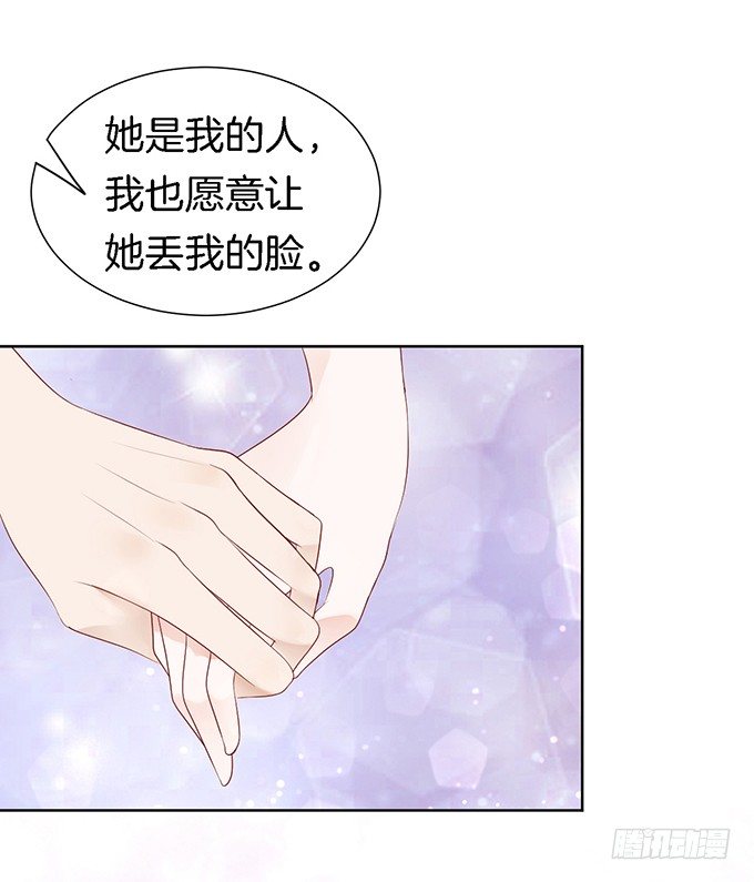 《蜜桃小情人之烈爱知夏》漫画最新章节我帮你（2）免费下拉式在线观看章节第【7】张图片