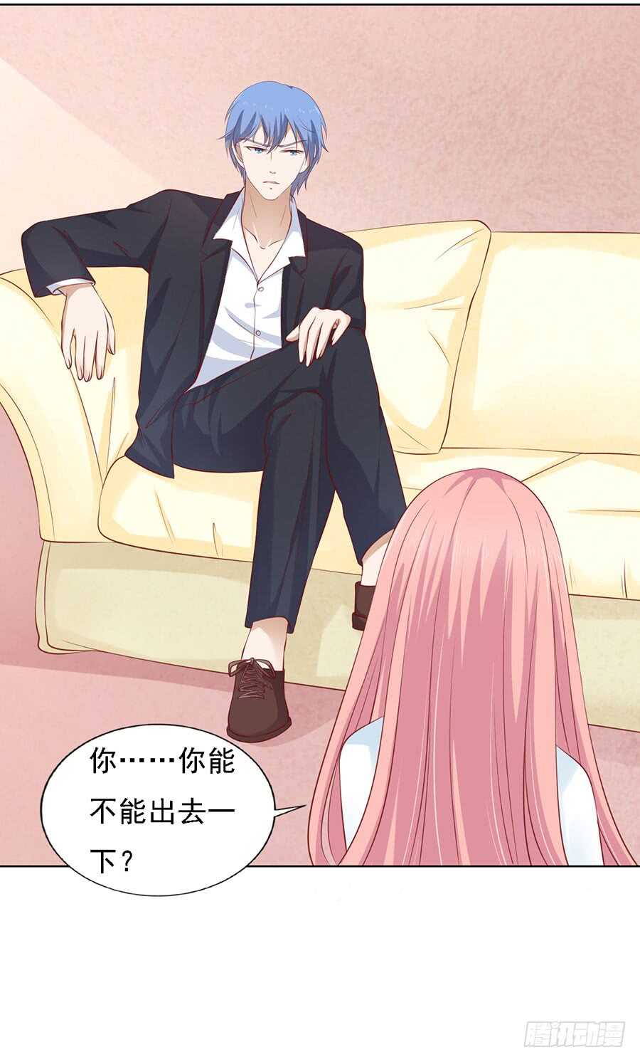 《蜜桃小情人之烈爱知夏》漫画最新章节共度一宿（2）免费下拉式在线观看章节第【15】张图片