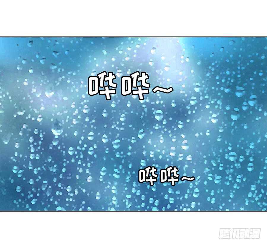 《蜜桃小情人之烈爱知夏》漫画最新章节共度一宿（2）免费下拉式在线观看章节第【24】张图片