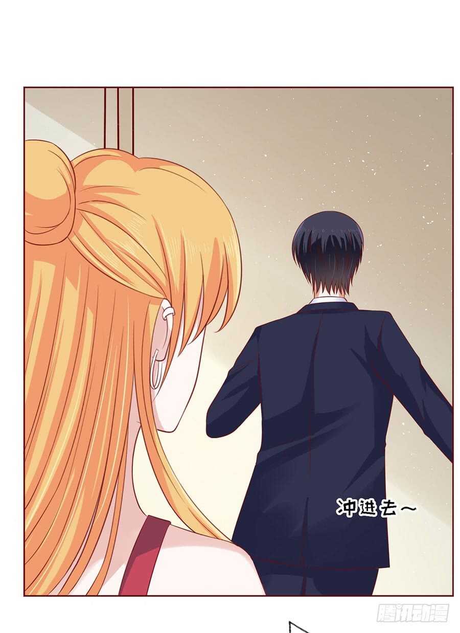 《蜜桃小情人之烈爱知夏》漫画最新章节不眠之夜免费下拉式在线观看章节第【23】张图片