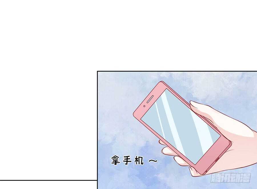 《蜜桃小情人之烈爱知夏》漫画最新章节不眠之夜免费下拉式在线观看章节第【5】张图片