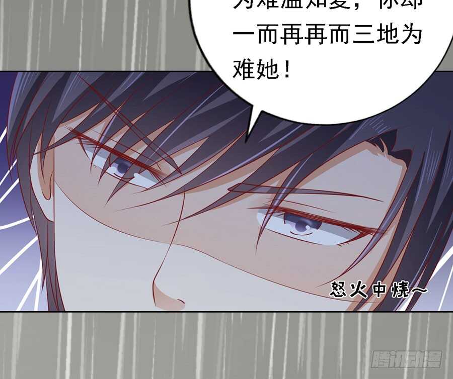 《蜜桃小情人之烈爱知夏》漫画最新章节不眠之夜（2）免费下拉式在线观看章节第【17】张图片