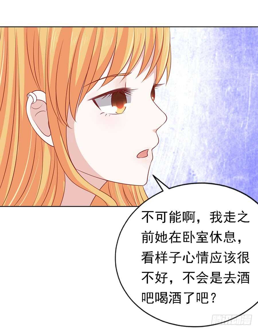 《蜜桃小情人之烈爱知夏》漫画最新章节不眠之夜（2）免费下拉式在线观看章节第【2】张图片