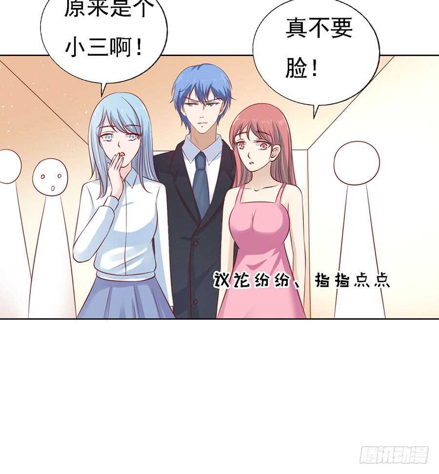 《蜜桃小情人之烈爱知夏》漫画最新章节跟我走（2）免费下拉式在线观看章节第【10】张图片