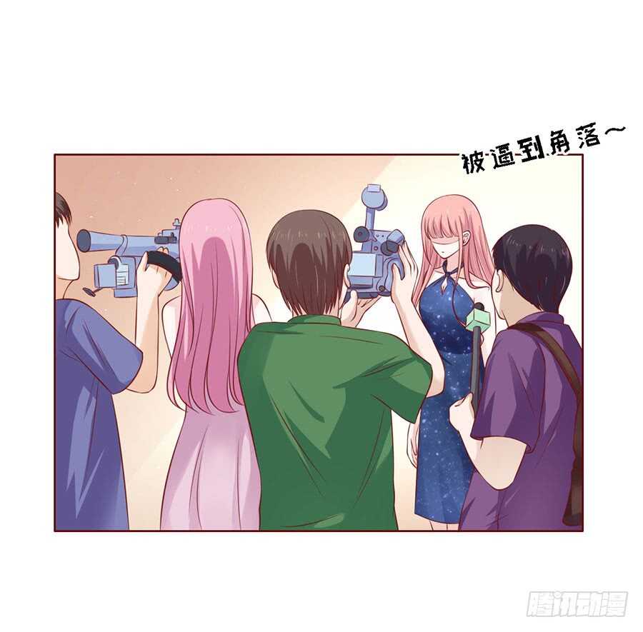 《蜜桃小情人之烈爱知夏》漫画最新章节跟我走（2）免费下拉式在线观看章节第【26】张图片